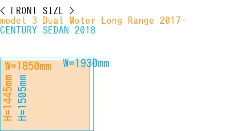#model 3 Dual Motor Long Range 2017- + CENTURY SEDAN 2018